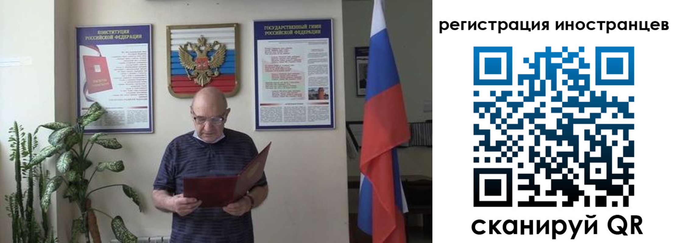 временная регистрация надежно в Палласовке