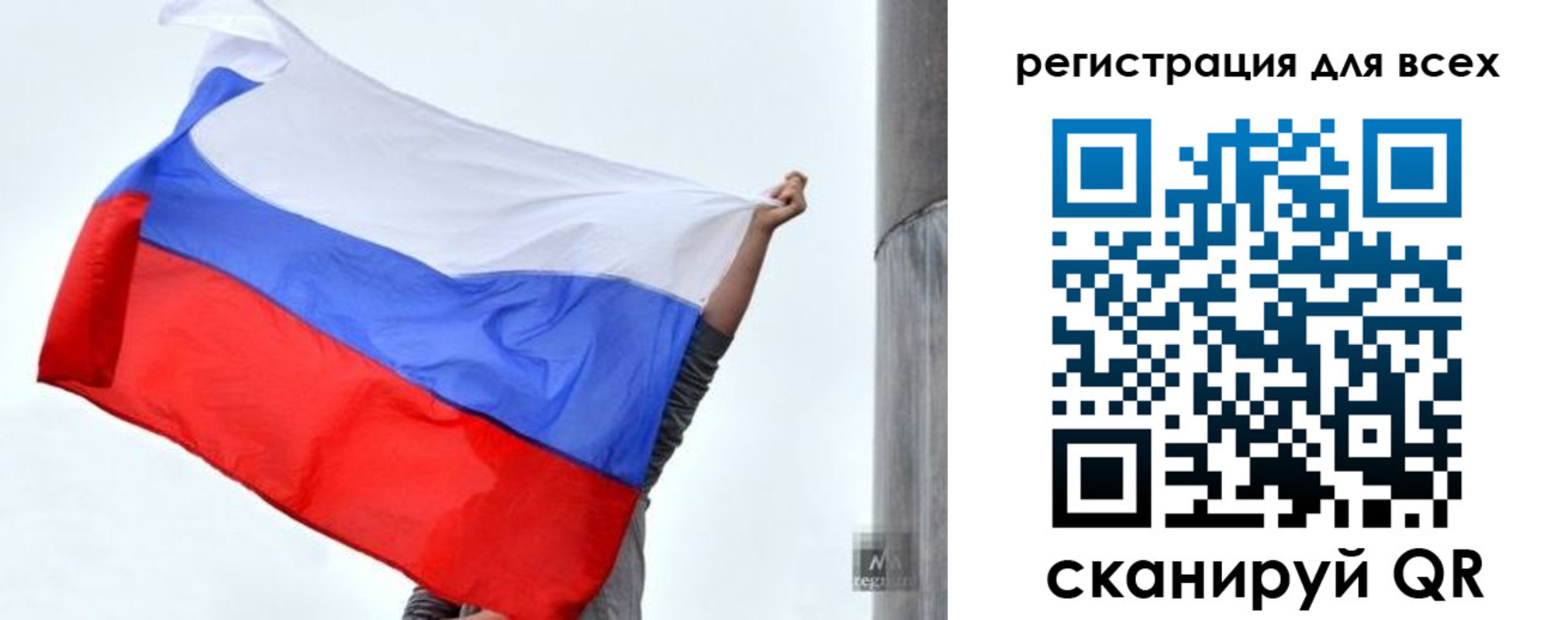 временная регистрация собственник в Палласовке