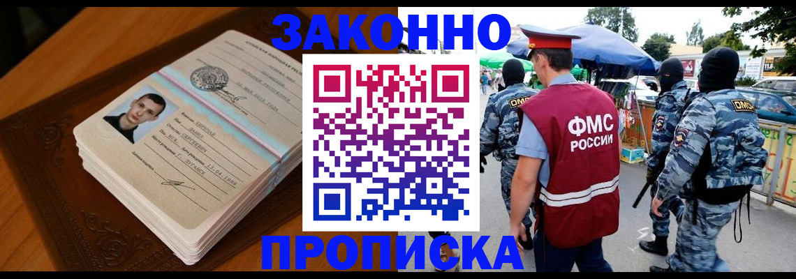 форма 3 в Палласовке