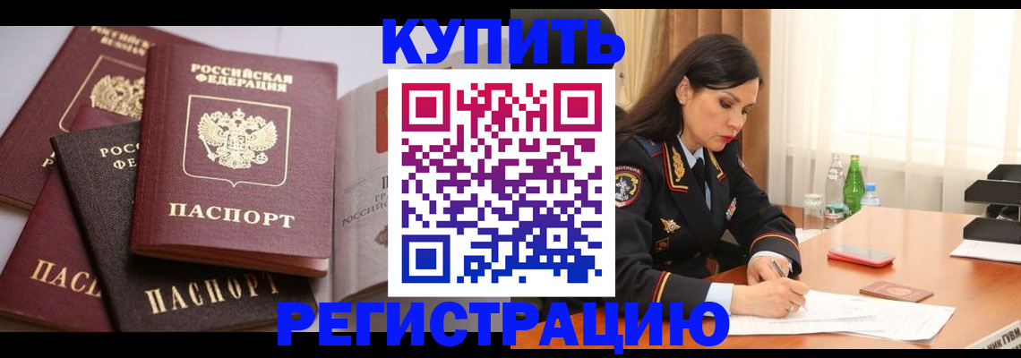 пропишу в квартире в Палласовке